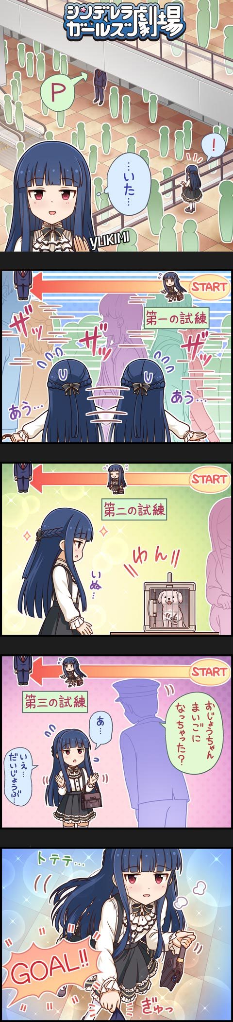 producer and sajo yukimi (idolmaster and 2 more)