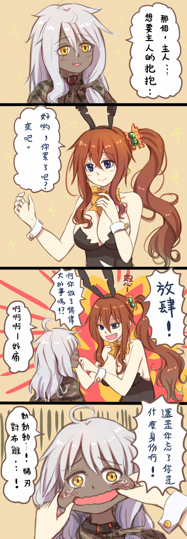 xia you qing (original) drawn by suikakitsu_shiro