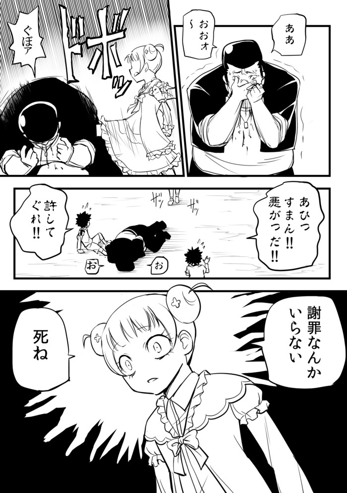 yotsuba alice (precure and 2 more) drawn by ogry_ching