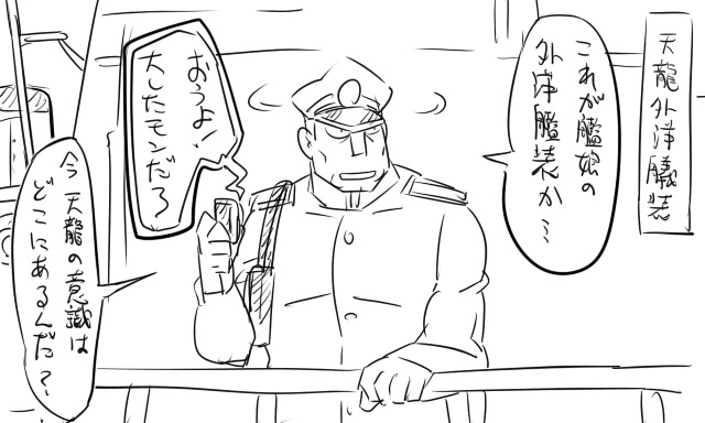 admiral and matsuda chiyohiko (kantai collection) drawn by tonda