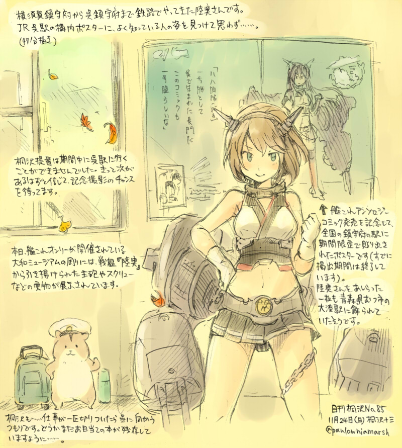 admiral, nagato, mutsu, non-human admiral, and kirisawa juuzou (kantai collection) drawn by kirisawa_juuzou