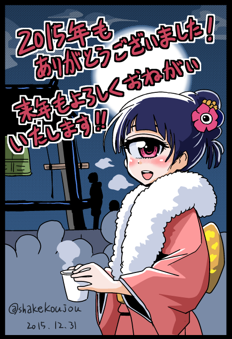 manaka hitomi (hitomi sensei no hokenshitsu) drawn by shake-o