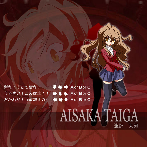 aisaka taiga (tsukihime and 2 more) drawn by arakia_(m_hanbaisho)