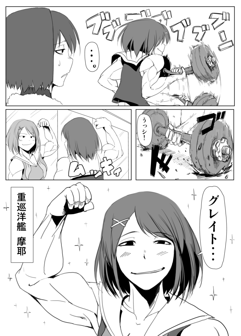 maya and hyuuga (kantai collection) drawn by hetza_(hellshock)