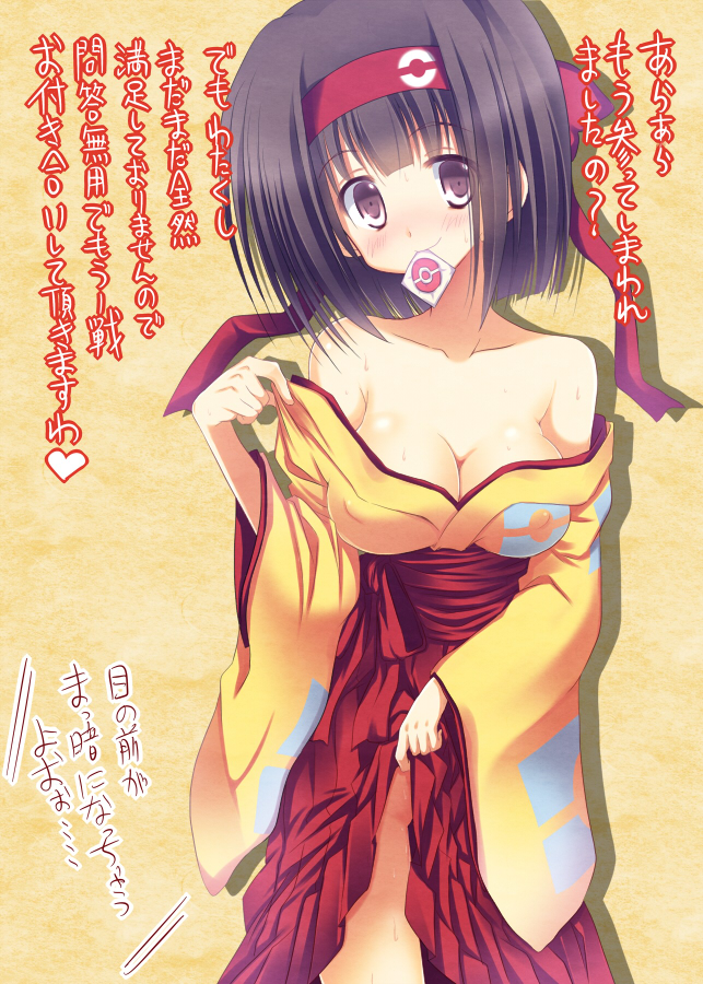 erika (pokemon and 1 more) drawn by akane_souichi
