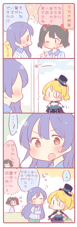 sonoda umi, yazawa nico, and ayase eli (love live! and 2 more) drawn by saku_usako_(rabbit)