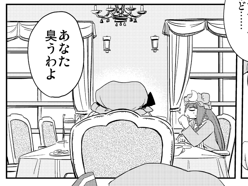 remilia scarlet and patchouli knowledge (touhou) drawn by ikaasi
