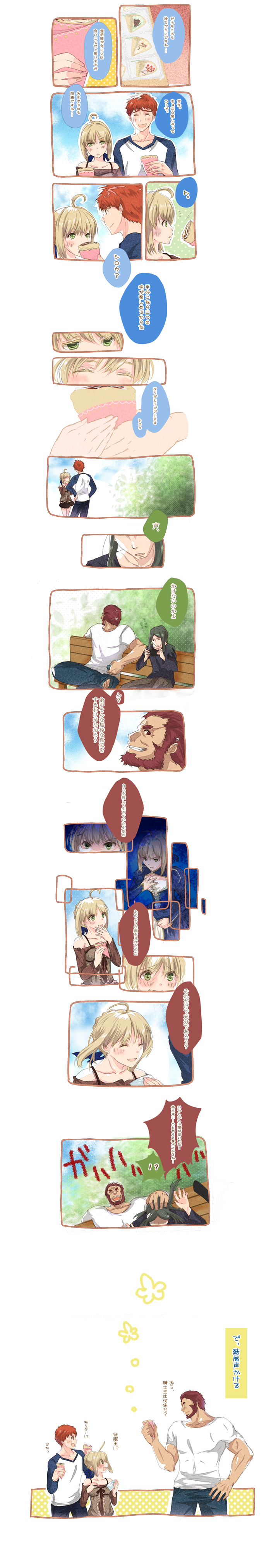 artoria pendragon, saber, emiya shirou, iskandar, waver velvet, and 1 more (fate and 2 more) drawn by yaji_(himemiko)