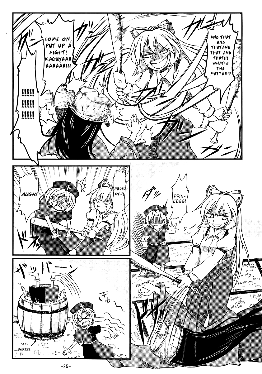 fujiwara no mokou, houraisan kaguya, and yagokoro eirin (touhou) drawn by kurinton