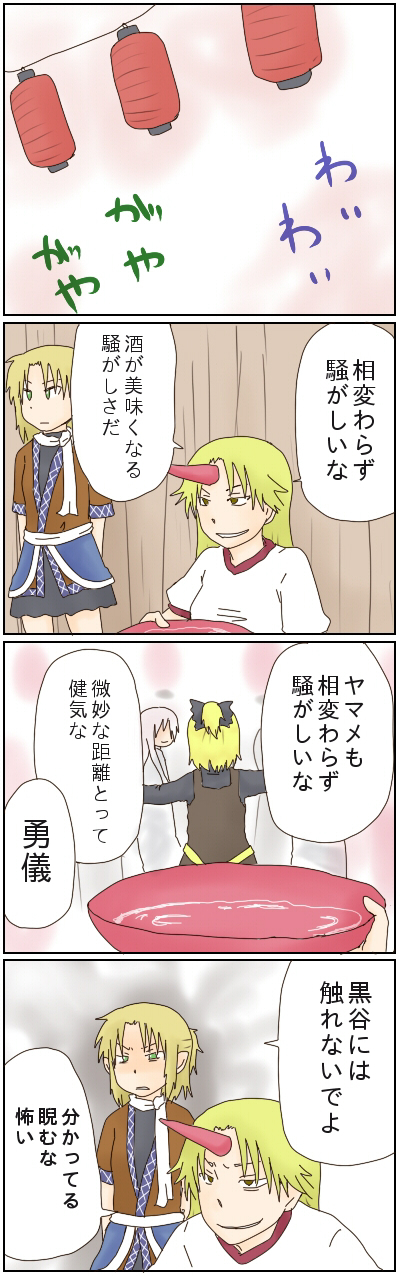 mizuhashi parsee, hoshiguma yuugi, and kurodani yamame (touhou) drawn by kiriuzasu