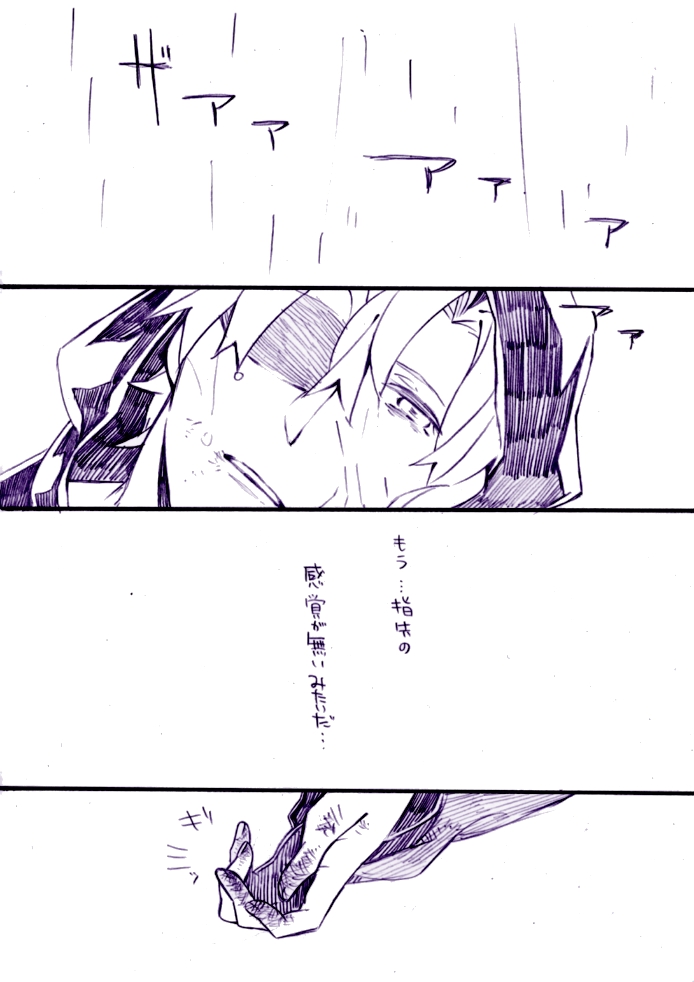 matou kariya (fate and 1 more) drawn by tougou_kazuki