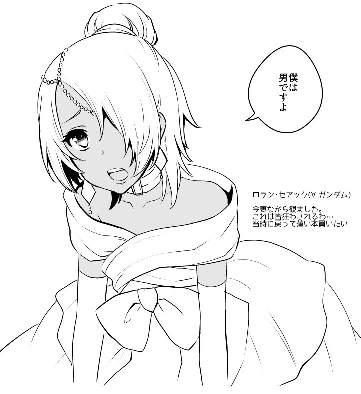 loran cehack and laura rolla (gundam and 1 more) drawn by binbinsuke