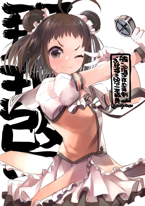 naka and naka kai ni (kantai collection) drawn by n:go