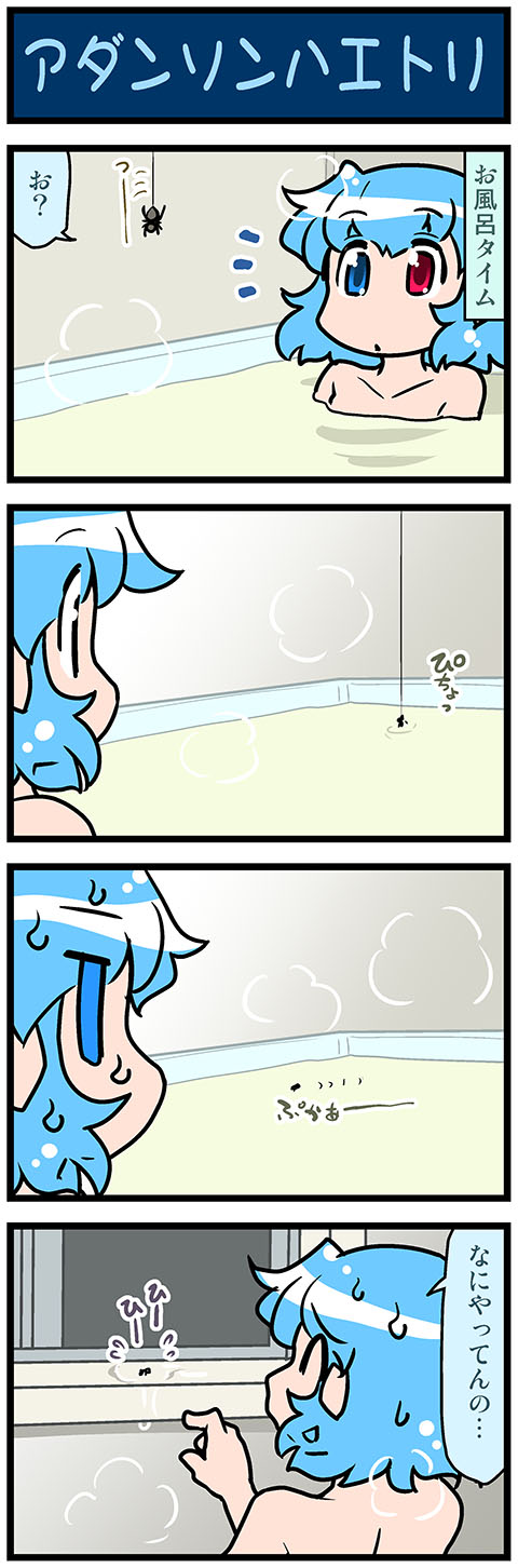 tatara kogasa (touhou) drawn by mizuki_hitoshi