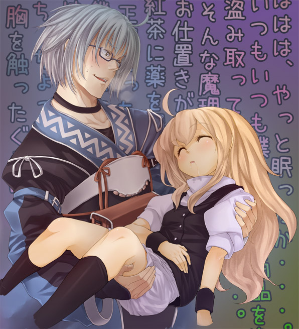 kirisame marisa and morichika rinnosuke (touhou) drawn by buriki