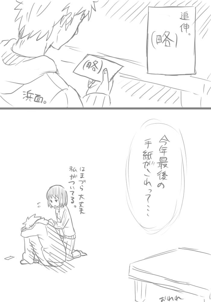 takitsubo rikou and hamazura shiage (toaru majutsu no index) drawn by ohagi1010