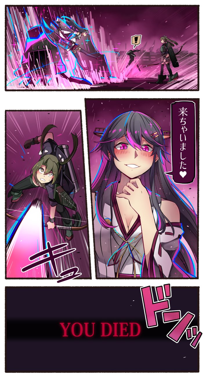 zuikaku, haruna, haruna kai ni, and zuikaku kai (kantai collection and 1 more) drawn by ido_(teketeke)