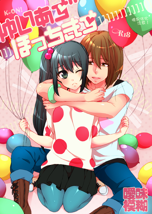 nakano azusa and hirasawa yui (k-on!) drawn by meroun