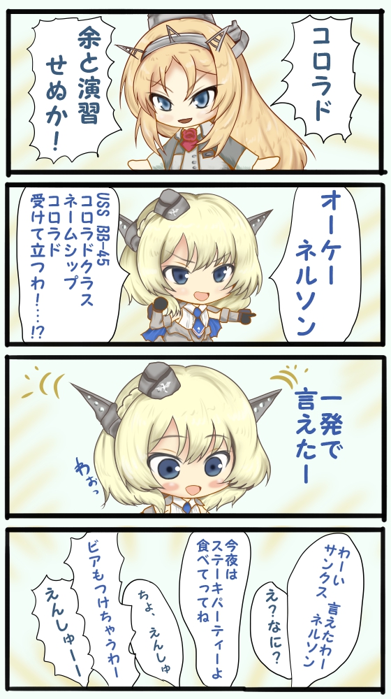 colorado and nelson (kantai collection) drawn by rakugakioki