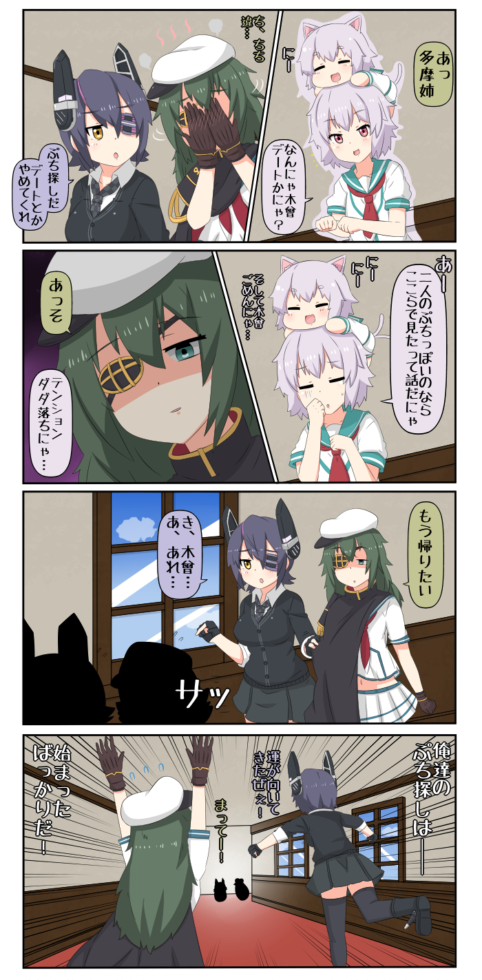 tenryuu, kiso, tama, and kiso kai ni (kantai collection) drawn by yuureidoushi_(yuurei6214)
