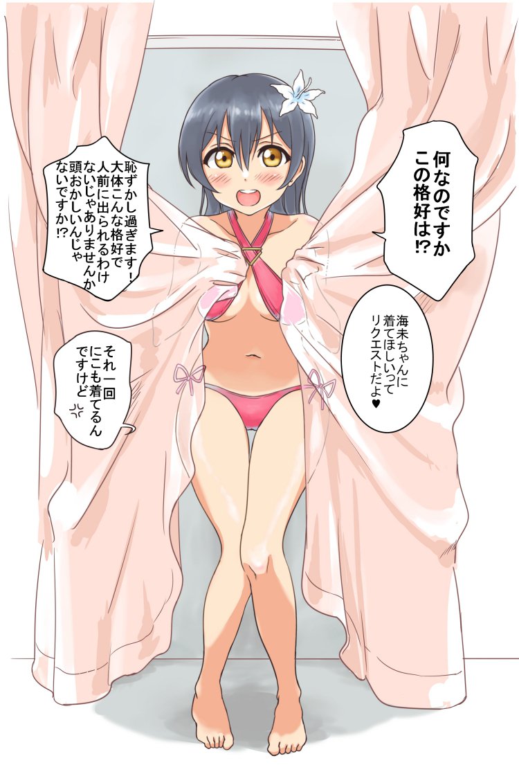 sonoda umi and yazawa nico (love live! and 1 more) drawn by tetopetesone