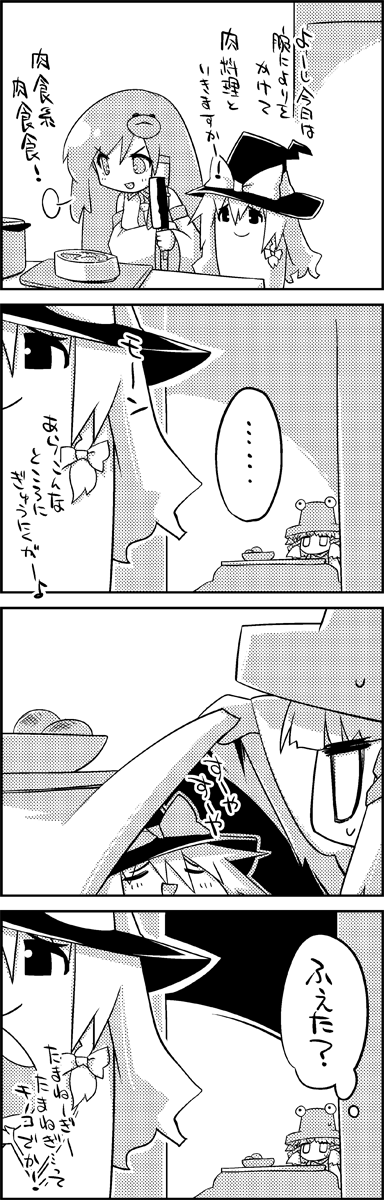 kirisame marisa, kochiya sanae, and moriya suwako (touhou) drawn by tani_takeshi