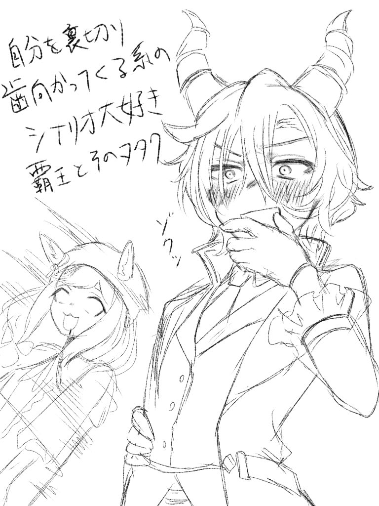 agnes digital and t.m. opera o (umamusume) drawn by igetsu