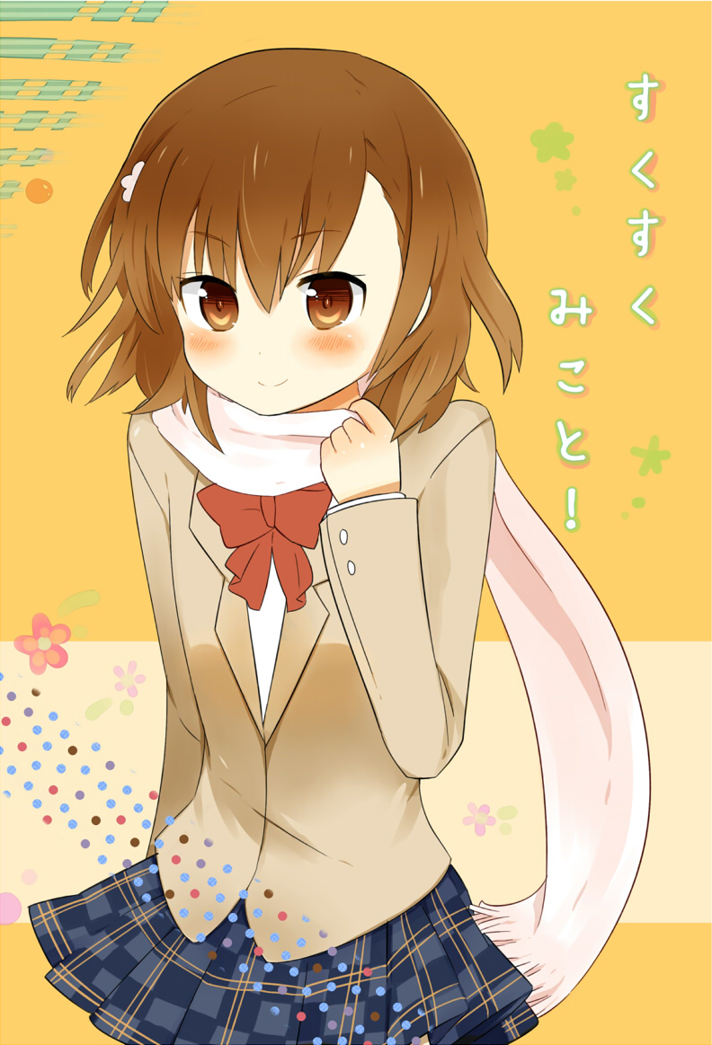 misaka mikoto (toaru majutsu no index and 1 more) drawn by jenie