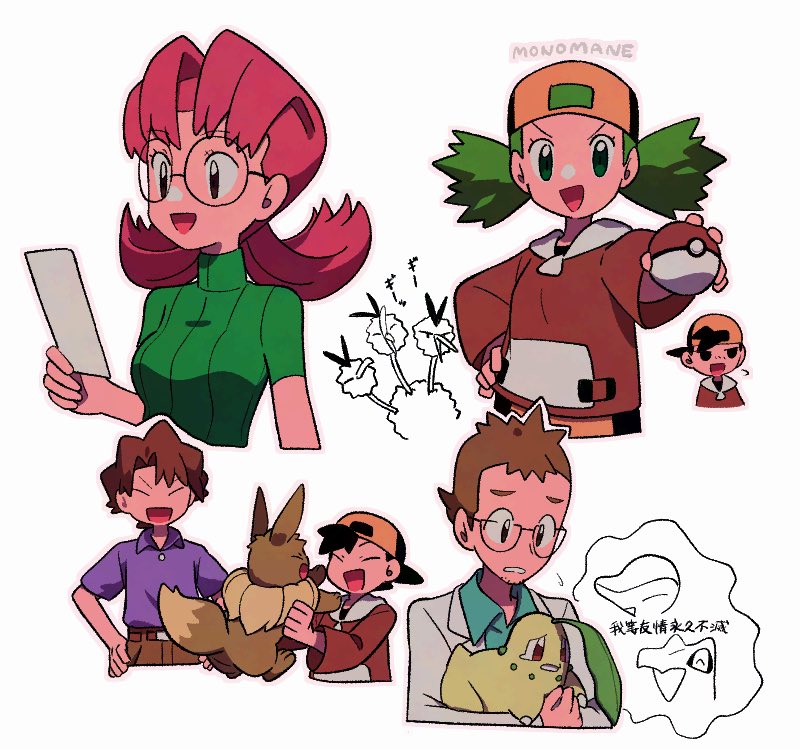 eevee, ethan, cyndaquil, chikorita, totodile, and 5 more (pokemon and 1 more) drawn by tyako_089