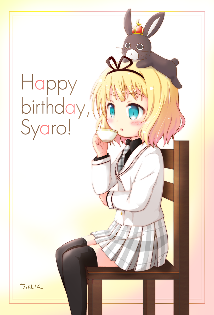 kirima syaro and anko (gochuumon wa usagi desu ka?) drawn by choin