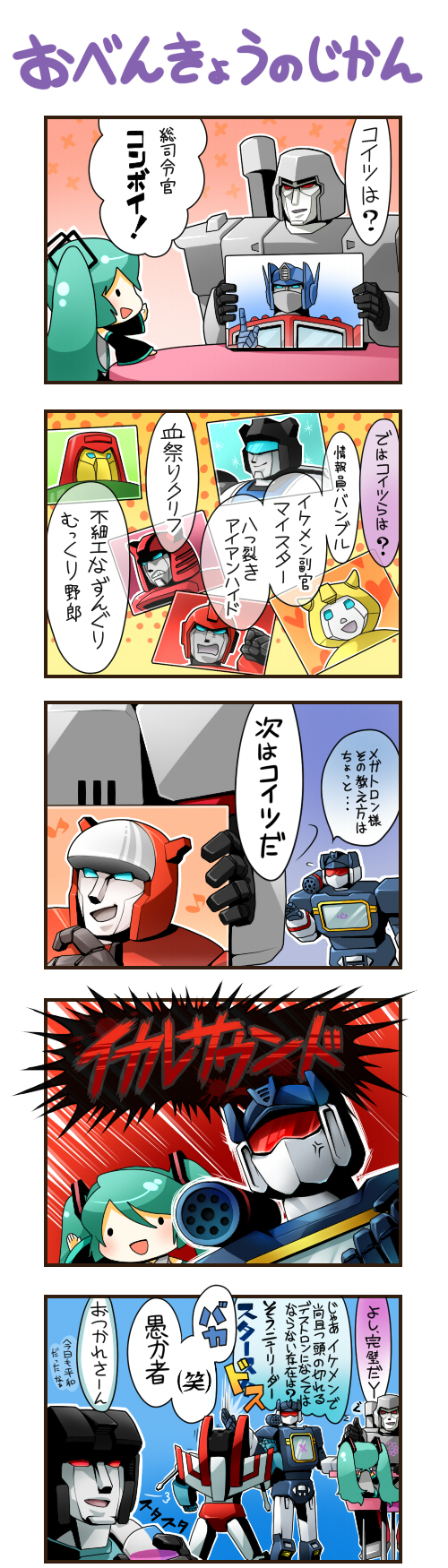 hatsune miku, optimus prime, megatron, starscream, soundwave, and 8 more (vocaloid and 2 more) drawn by rkp