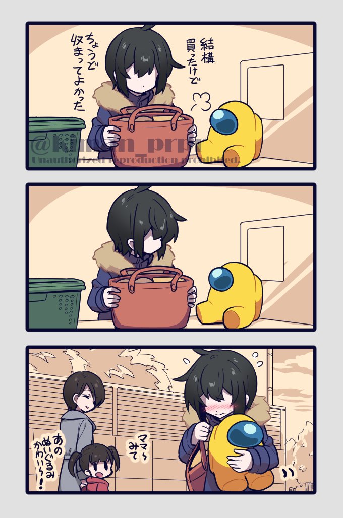 crewmate, yellow, and they (original and 1 more) drawn by kiman