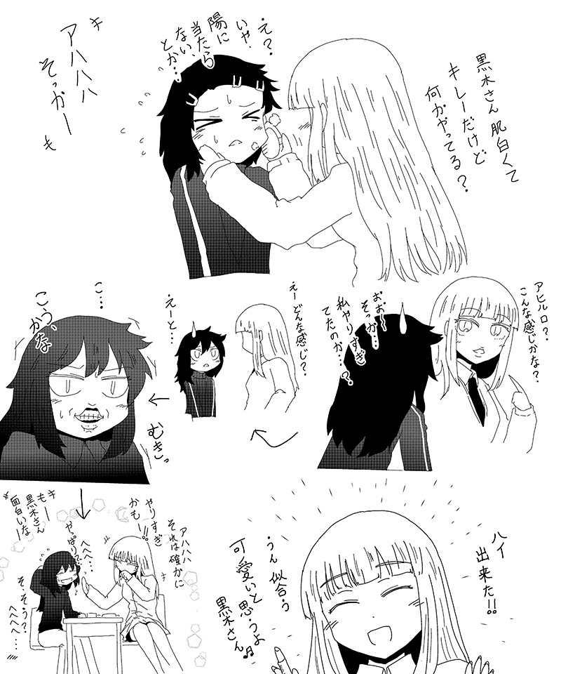kuroki tomoko and katou asuka (watashi ga motenai no wa dou kangaetemo omaera ga warui!) drawn by yokochou