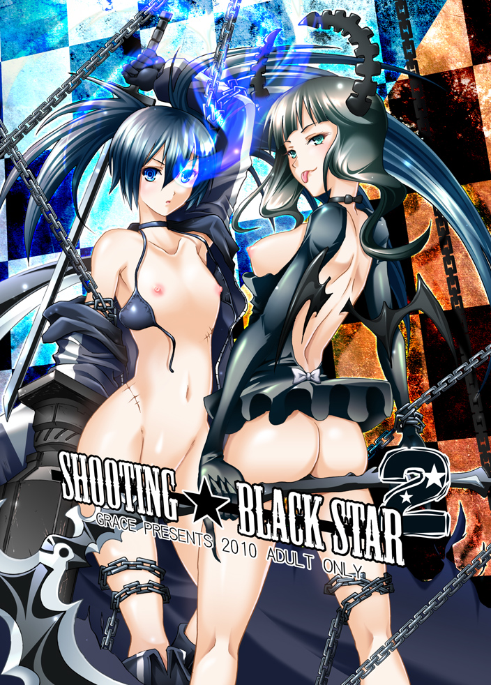 black rock shooter and dead master (black rock shooter) drawn by yokoyama_naoki