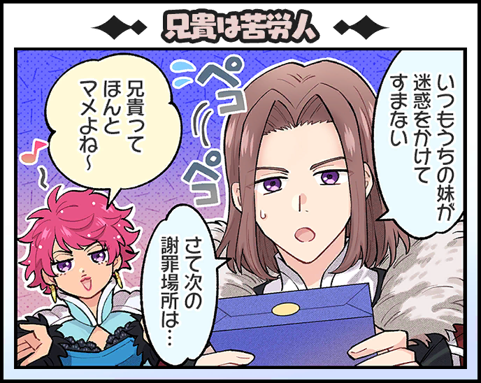 harold berselius and karell berselius (tales of and 3 more) drawn by kirai_y