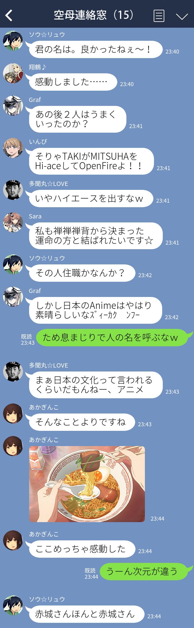 akagi, souryuu, hiryuu, graf zeppelin, saratoga, and 8 more (kantai collection and 1 more) drawn by suke_(singekijyosei)