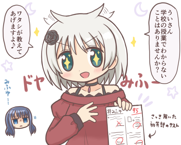 nanami yachiyo and azusa mifuyu (mahou shoujo madoka magica and 1 more) drawn by reverse_(bluefencer)