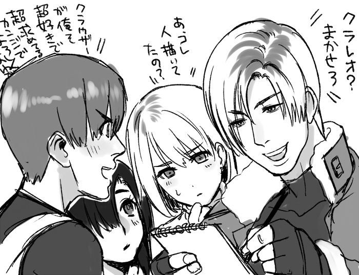 leon s. kennedy, ashley graham, and manuela hidalgo (resident evil and 2 more) drawn by katou_teppei