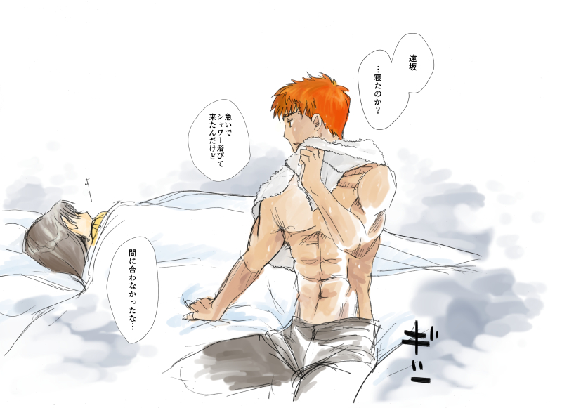 tohsaka rin and emiya shirou (fate and 1 more) drawn by mizuhiko