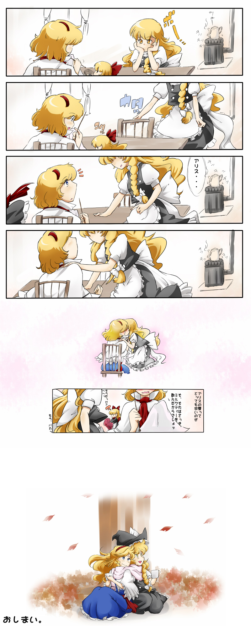 kirisame marisa, alice margatroid, and shanghai doll (touhou) drawn by non_(z-art)