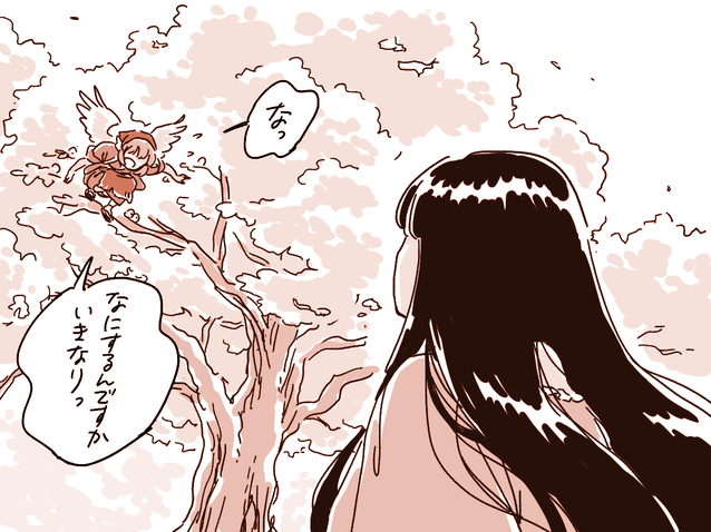 houraisan kaguya, mystia lorelei, and okamisty (touhou and 1 more) drawn by mitsumoto_jouji