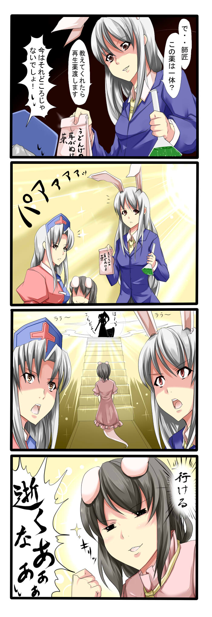 reisen udongein inaba, inaba tewi, yagokoro eirin, and onozuka komachi (touhou) drawn by tenko_(gintenko)