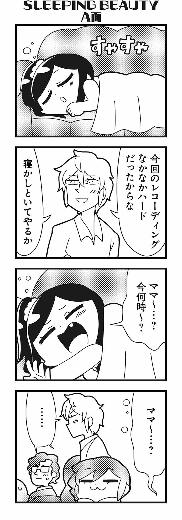 komikado sachi, tayo, and amane (honey come chatka!!) drawn by bkub