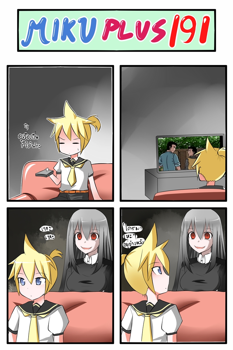 kagamine len, abe takakazu, sukone tei, and michishita masaki (vocaloid and 2 more) drawn by catstudioinc_(punepuni)