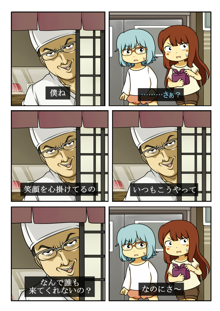 original drawn by shiitake_nabe_tsukami