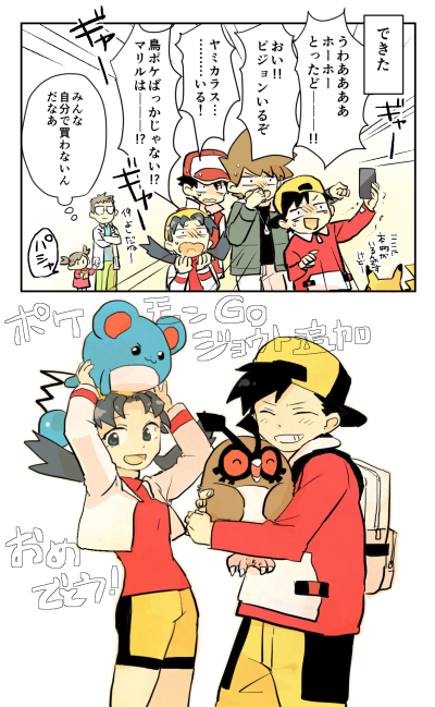 pikachu, red, ethan, blue oak, kris, and 3 more (pokemon and 3 more) drawn by tomtomjm