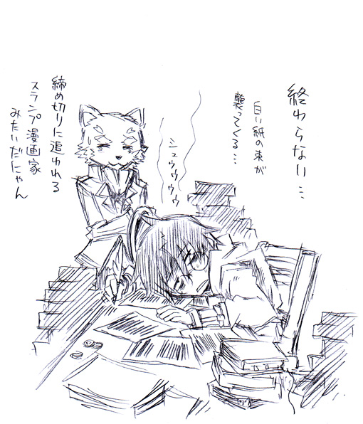 shiroe and nyanta (log horizon) drawn by sasakamakue