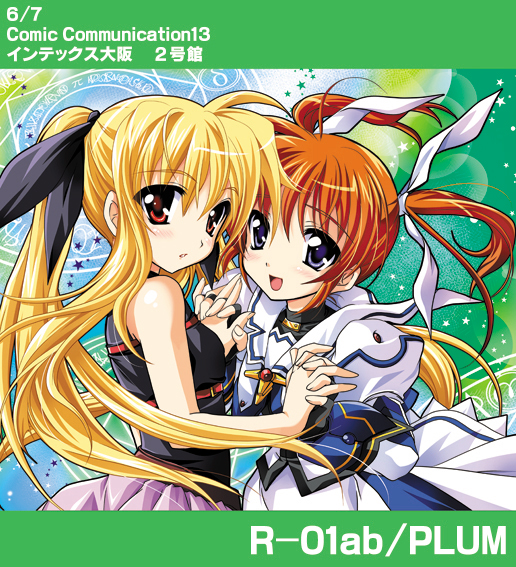 fate testarossa and takamachi nanoha (lyrical nanoha and 2 more) drawn by kanna_(plum)