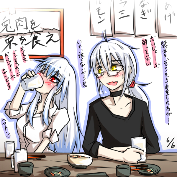 kamishirasawa keine and morichika rinnosuke (touhou) drawn by homura_(silver_blaze)