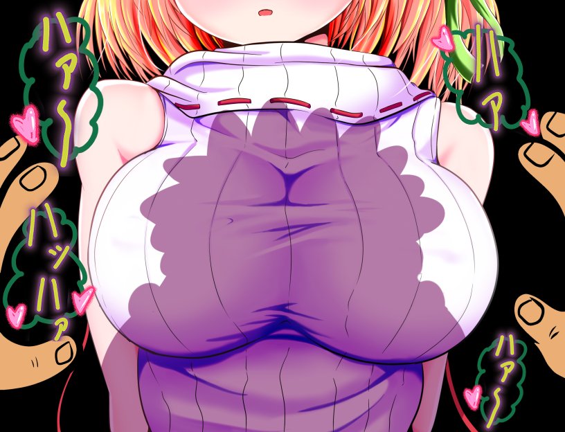 amyi (sabrina to muryoku na tamashii) drawn by koucha_rakkyo